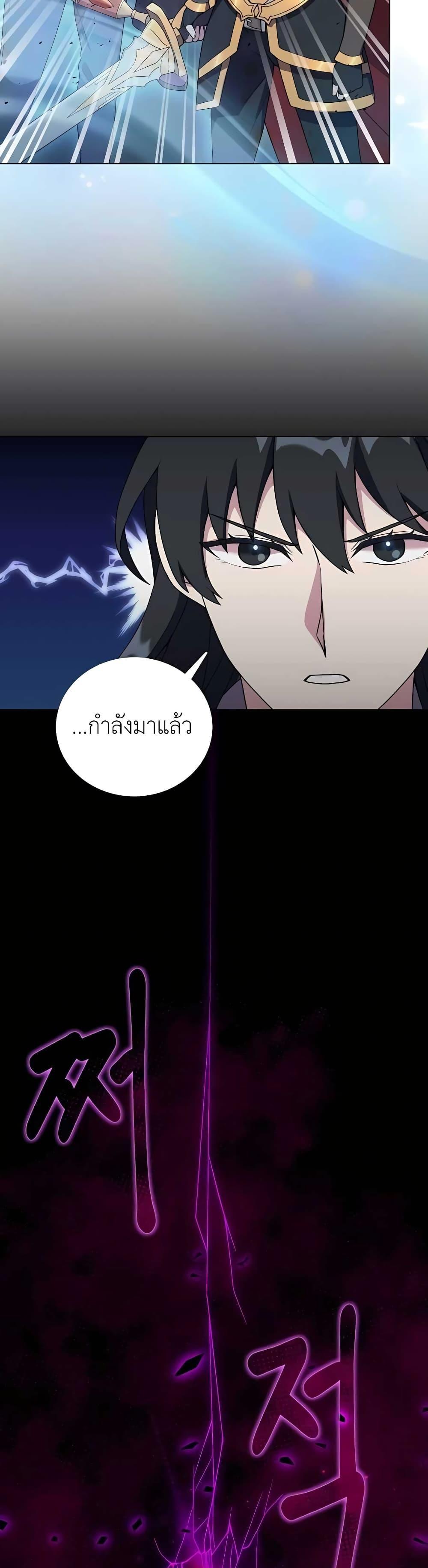 Hunter World’s Gardener ตอนที่ 10 12