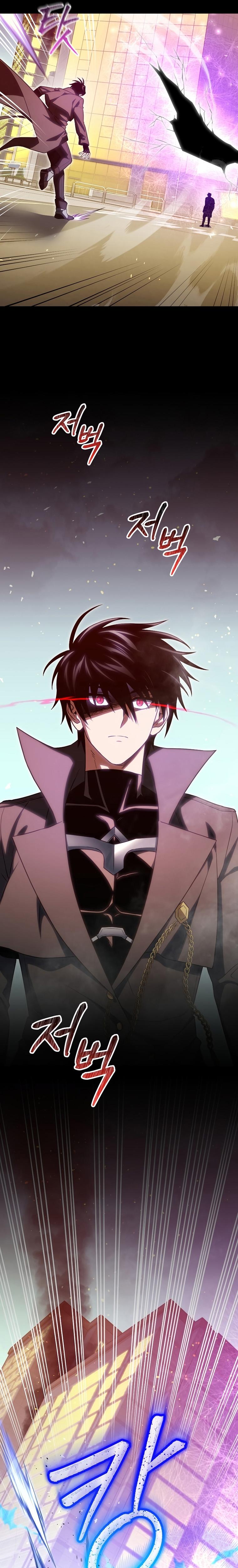 Player Who Returned 10,000 Years Later ตอนที่ 72 16