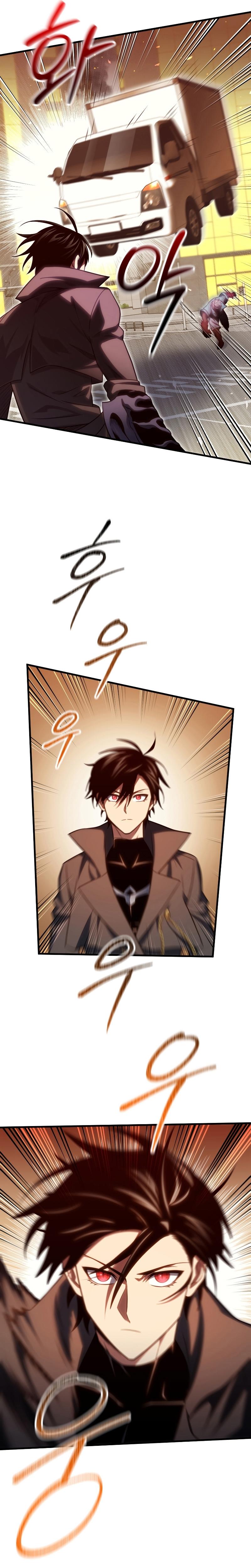 Player Who Returned 10,000 Years Later ตอนที่ 72 25