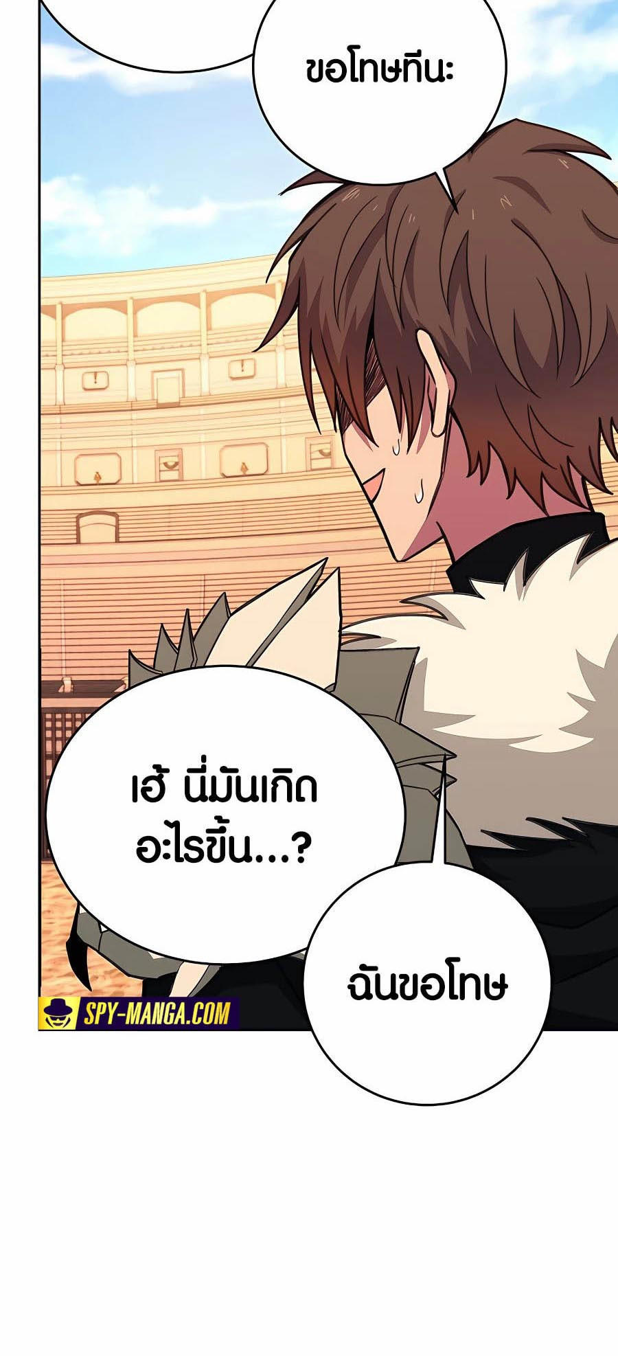I Became A Part Time Employee For Gods ตอนที่ 52 64
