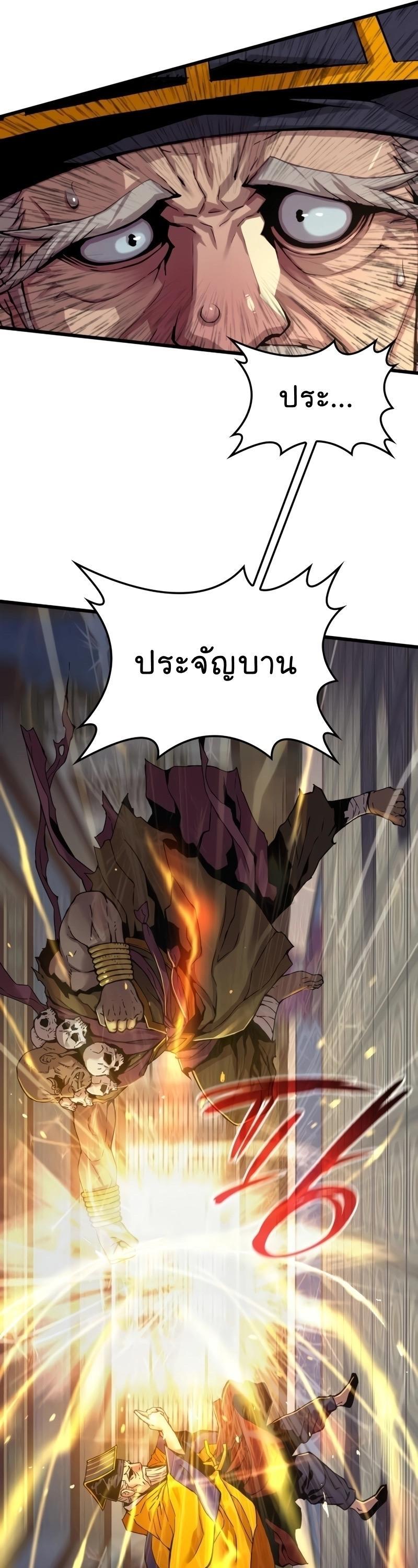 Myst, Might, Mayhem ตอนที่ 7 16