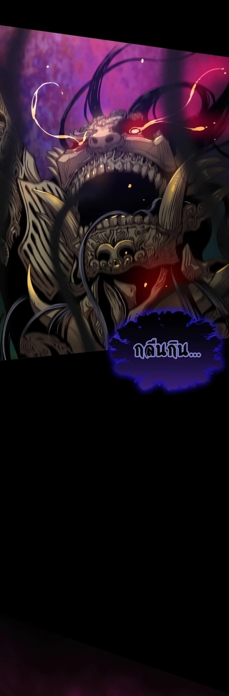 Myst, Might, Mayhem ตอนที่ 6 85