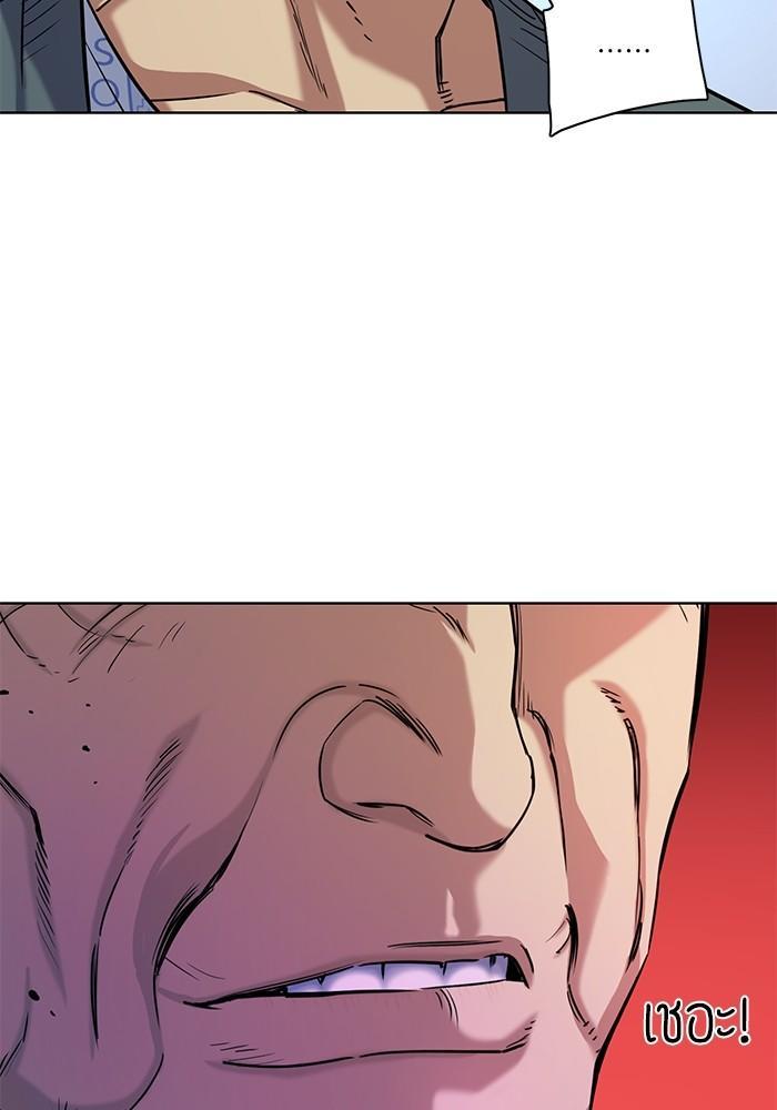 The Chaebeol’s Youngest Son ตอนที่ 74 102