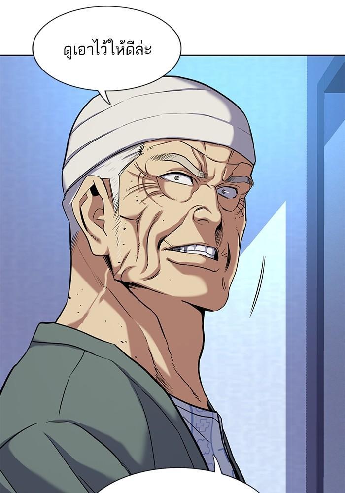 The Chaebeol’s Youngest Son ตอนที่ 74 106