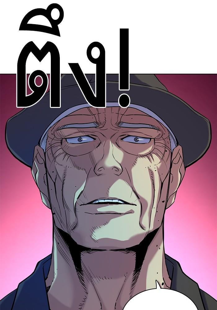 The Chaebeol’s Youngest Son ตอนที่ 74 19