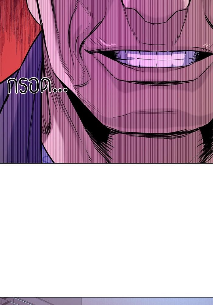 The Chaebeol’s Youngest Son ตอนที่ 74 24