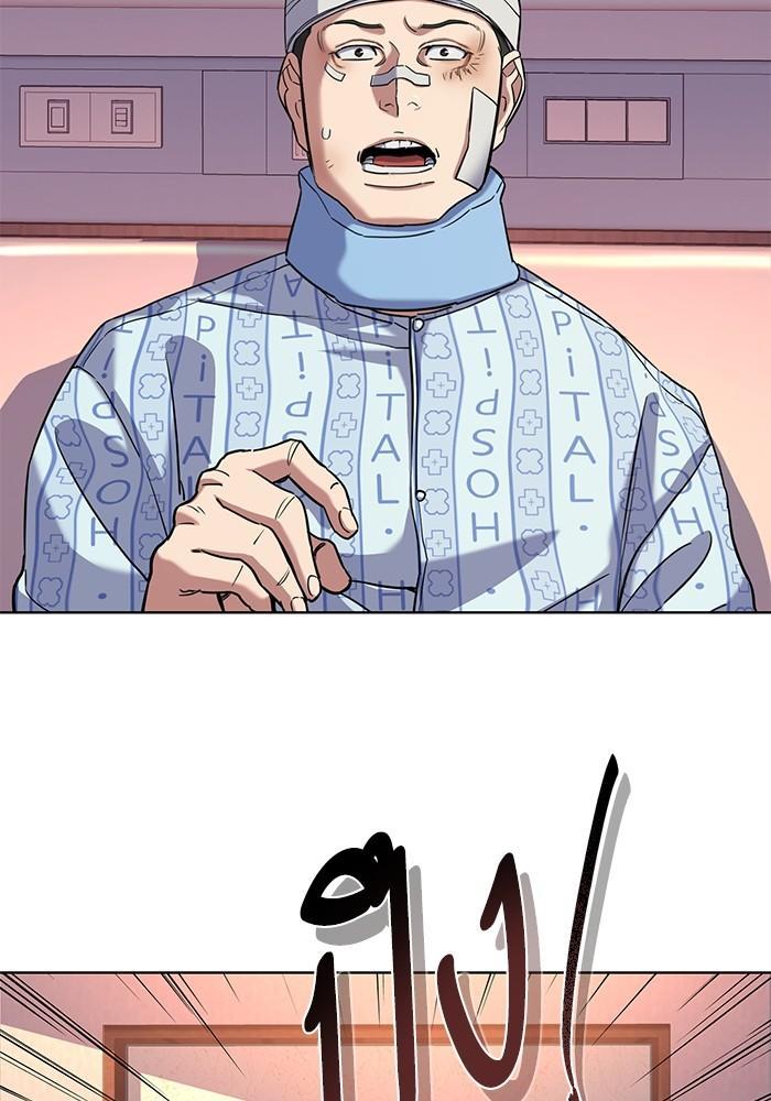 The Chaebeol’s Youngest Son ตอนที่ 74 38