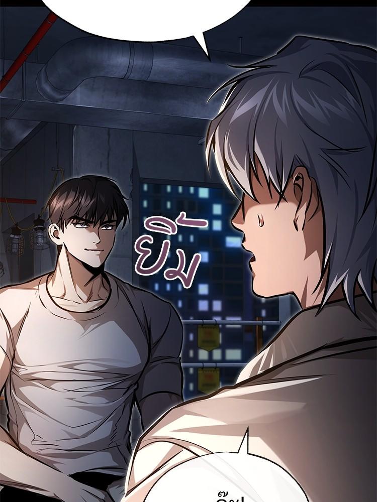 Devil Returns To School Days ตอนที่ 41 137