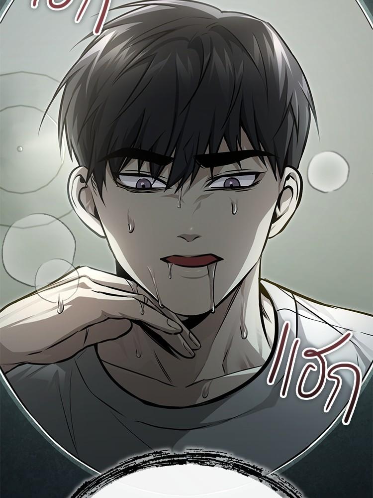 Devil Returns To School Days ตอนที่ 41 13