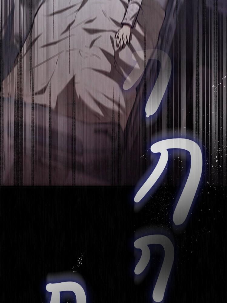 Devil Returns To School Days ตอนที่ 41 22