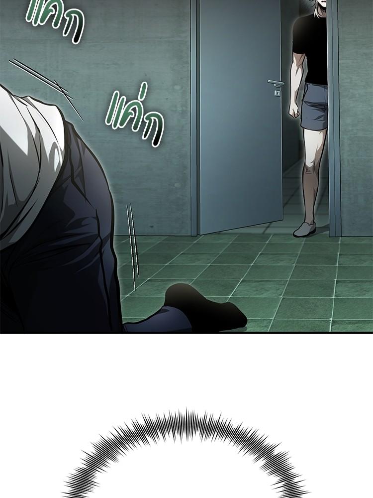 Devil Returns To School Days ตอนที่ 41 28