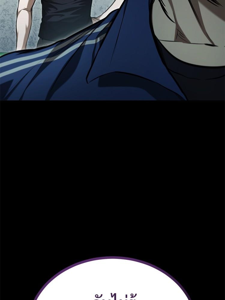 Devil Returns To School Days ตอนที่ 41 33