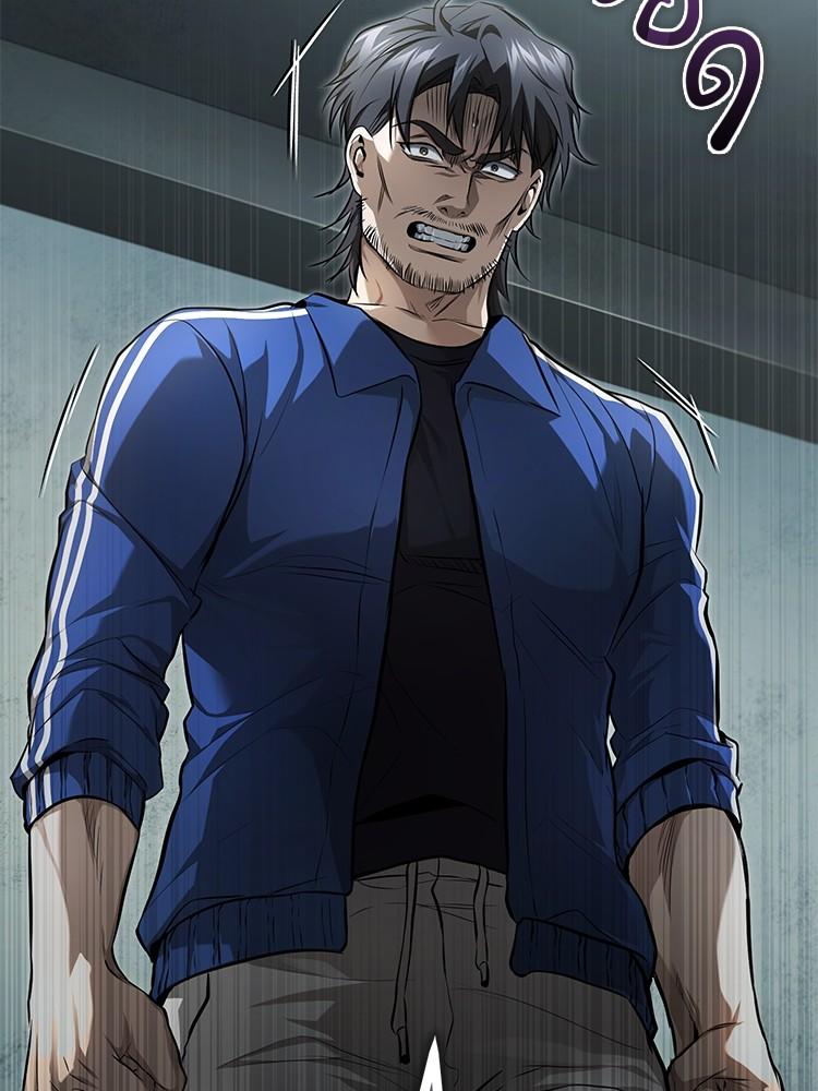 Devil Returns To School Days ตอนที่ 41 37