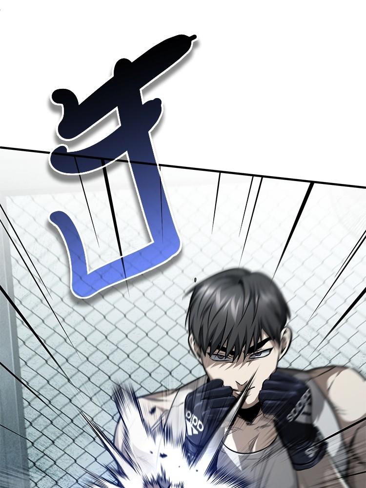 Devil Returns To School Days ตอนที่ 41 64