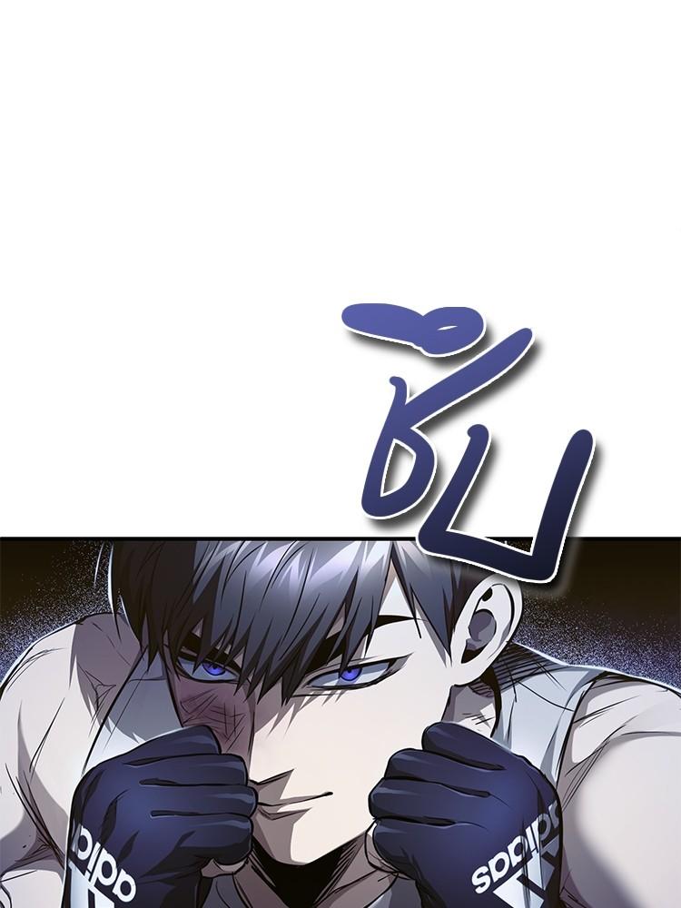 Devil Returns To School Days ตอนที่ 41 77
