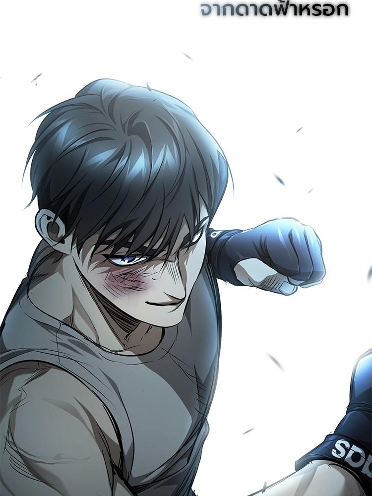 Devil Returns To School Days ตอนที่ 41 82