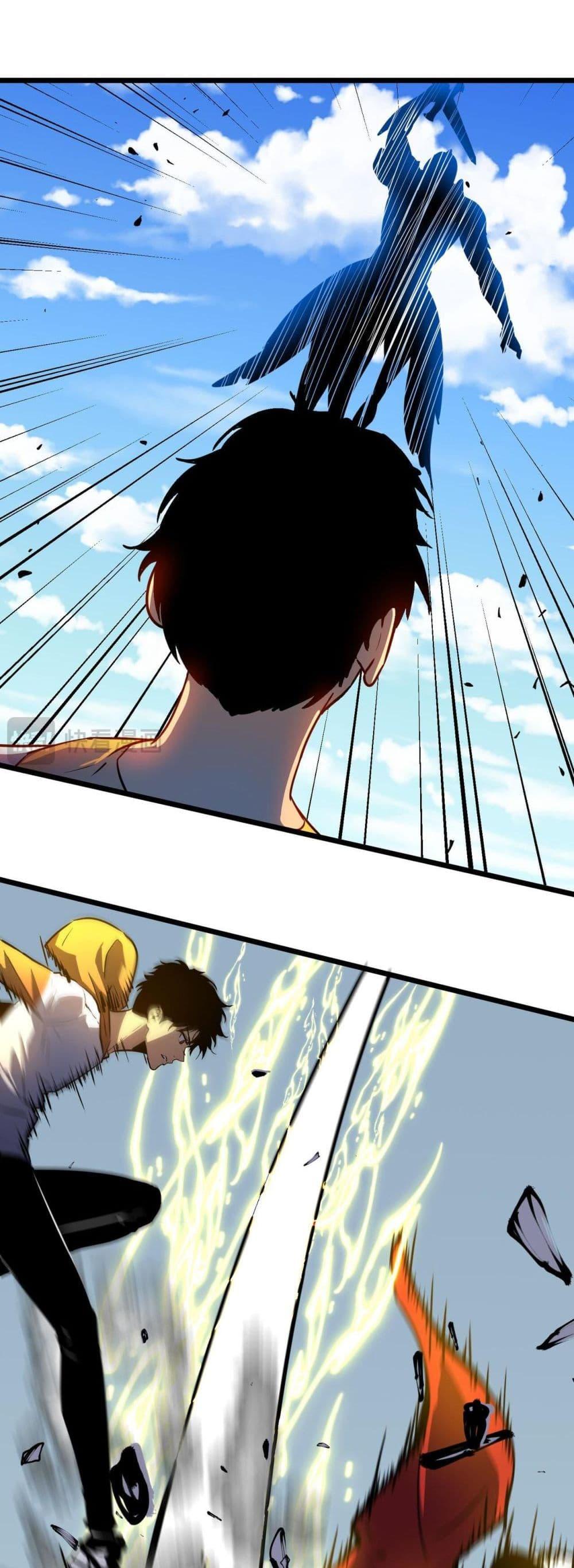 All demons are my servants ตอนที่ 5 10
