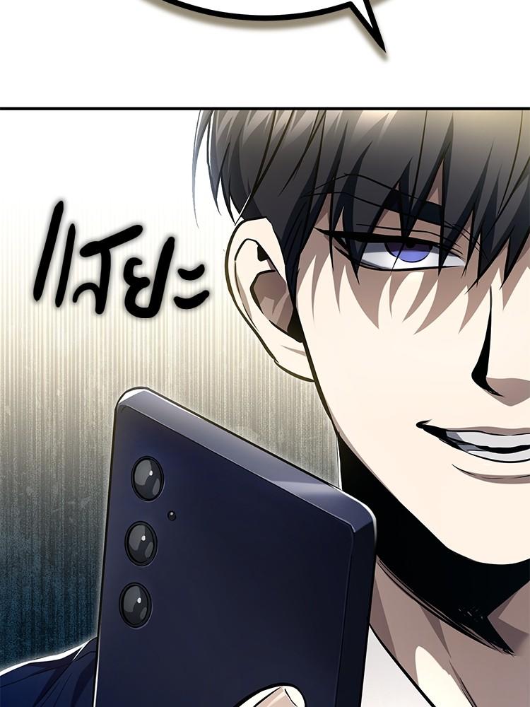 Devil Returns To School Days ตอนที่ 42 107