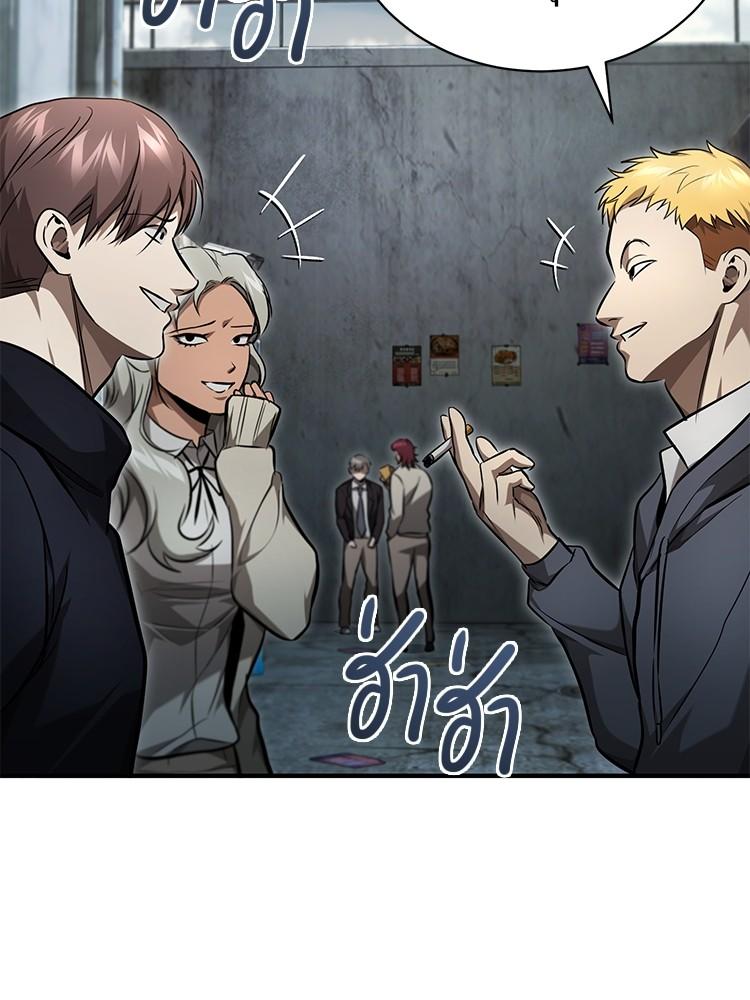 Devil Returns To School Days ตอนที่ 42 129