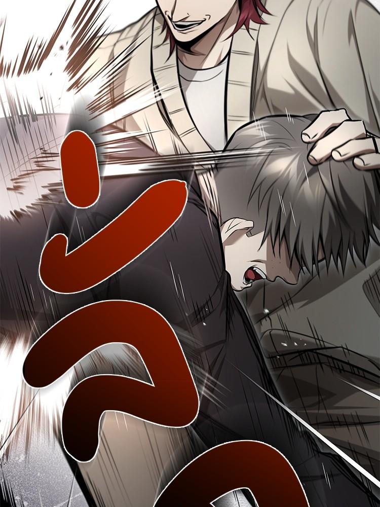 Devil Returns To School Days ตอนที่ 42 147