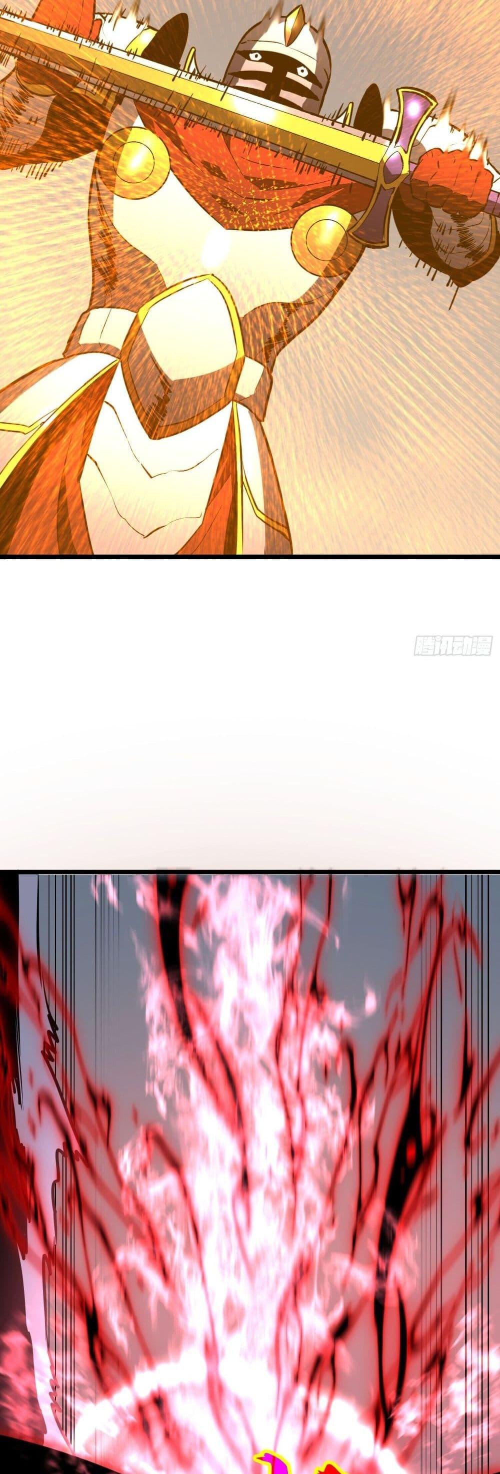 All demons are my servants ตอนที่ 6 14