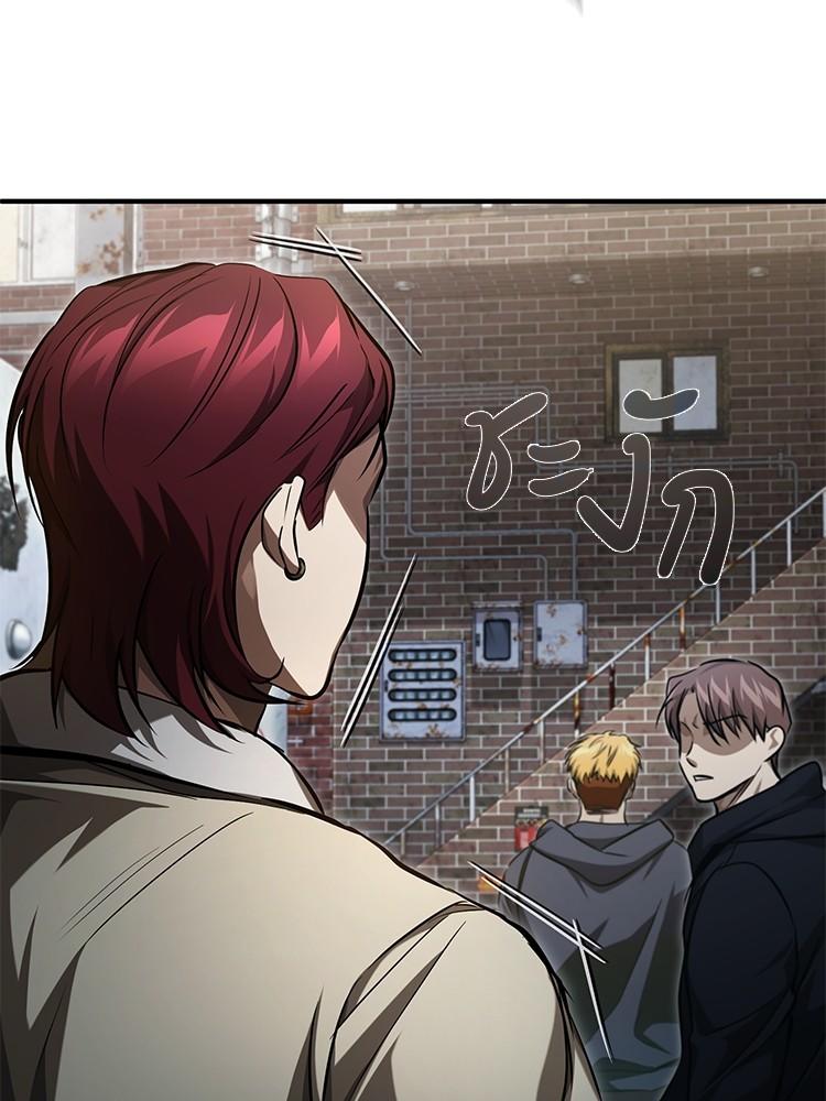 Devil Returns To School Days ตอนที่ 42 155