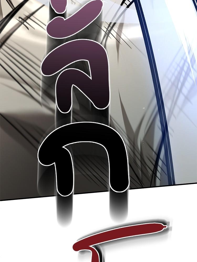 Devil Returns To School Days ตอนที่ 42 162