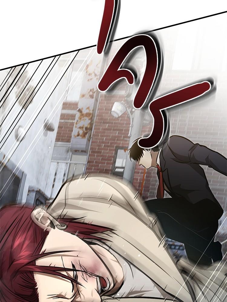 Devil Returns To School Days ตอนที่ 42 163