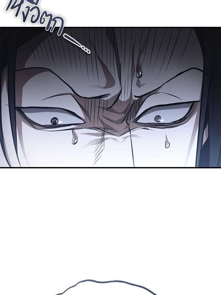 Devil Returns To School Days ตอนที่ 42 16