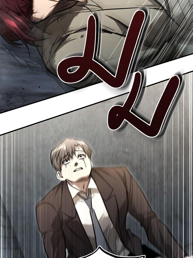 Devil Returns To School Days ตอนที่ 42 164