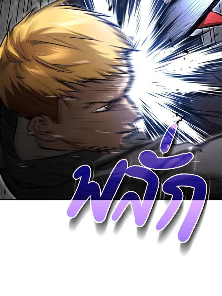 Devil Returns To School Days ตอนที่ 42 171