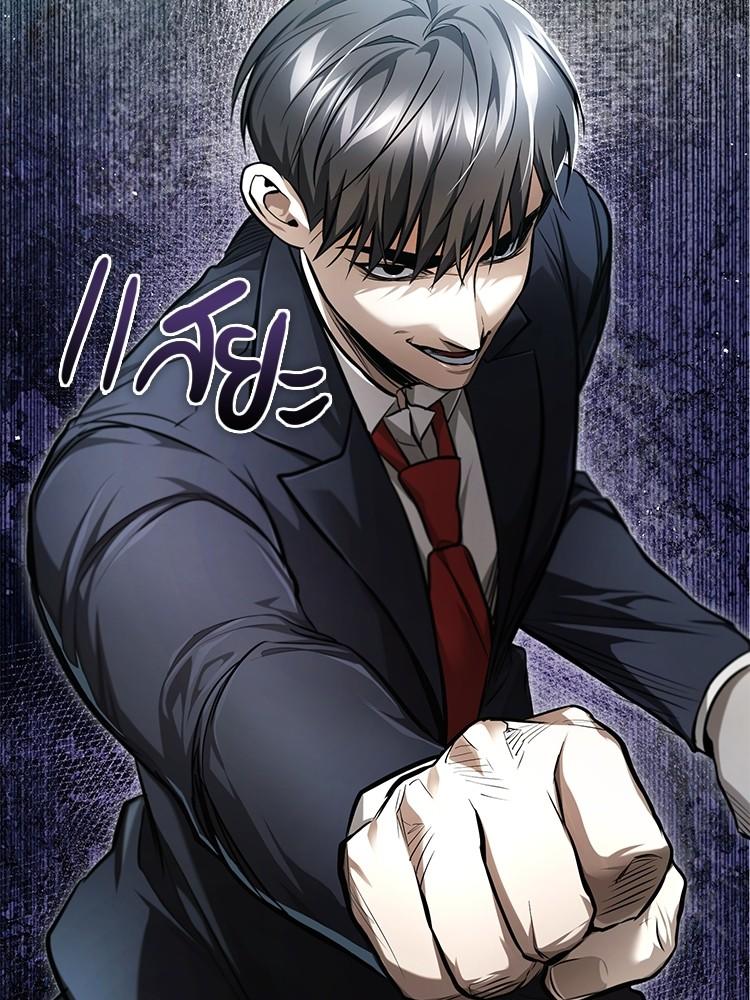 Devil Returns To School Days ตอนที่ 42 173