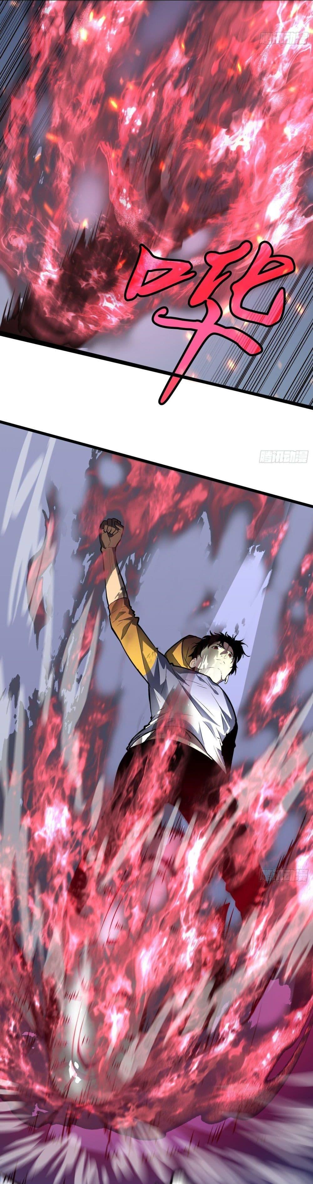 All demons are my servants ตอนที่ 8 18