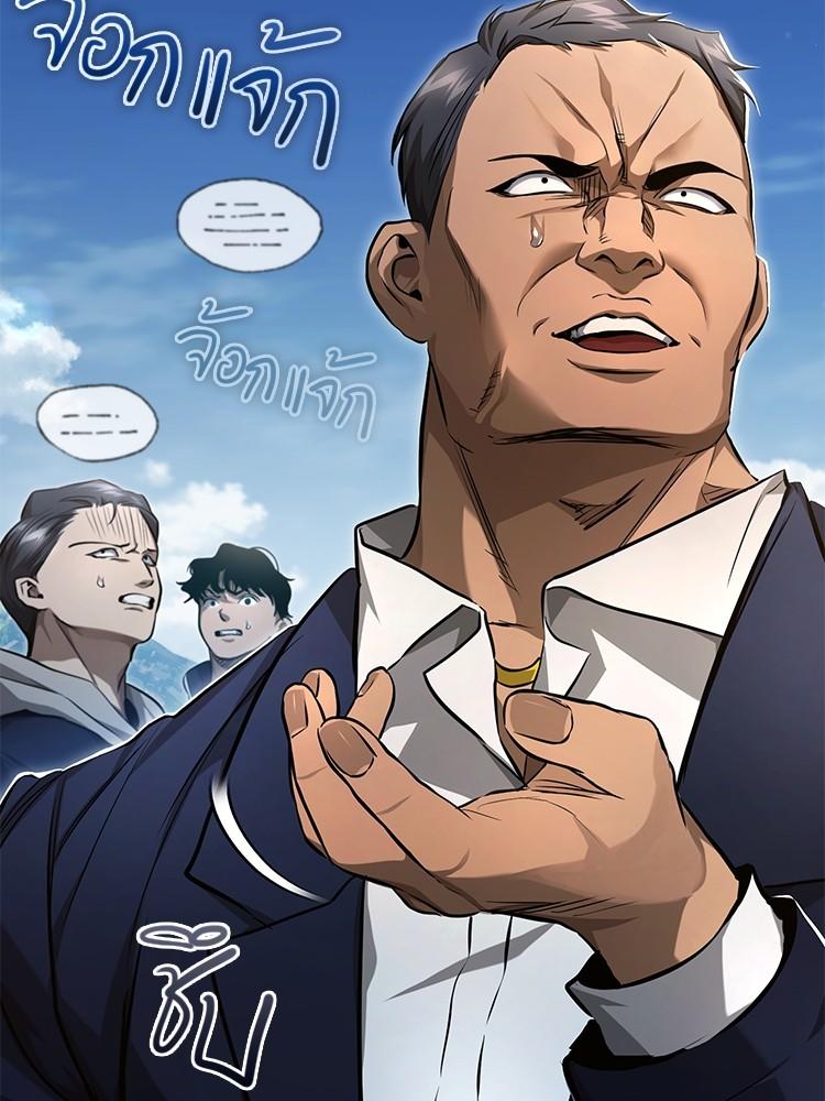 Devil Returns To School Days ตอนที่ 42 27