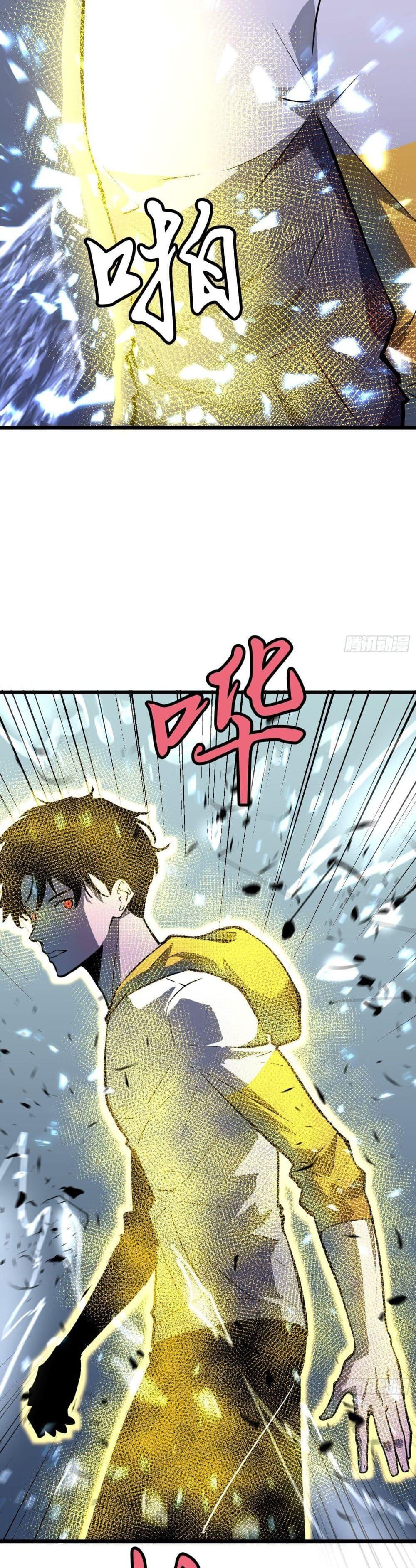 All demons are my servants ตอนที่ 8 2