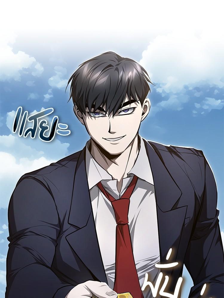 Devil Returns To School Days ตอนที่ 42 36