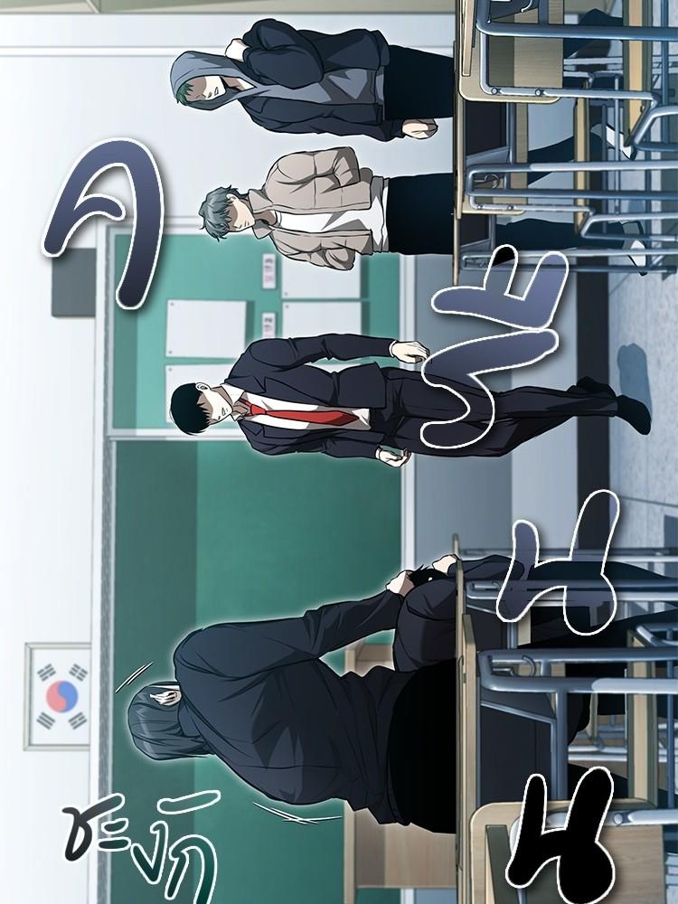 Devil Returns To School Days ตอนที่ 42 50