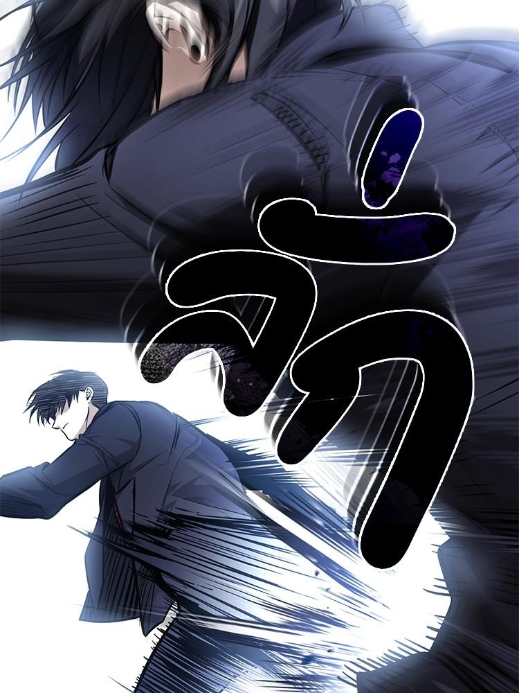 Devil Returns To School Days ตอนที่ 42 53