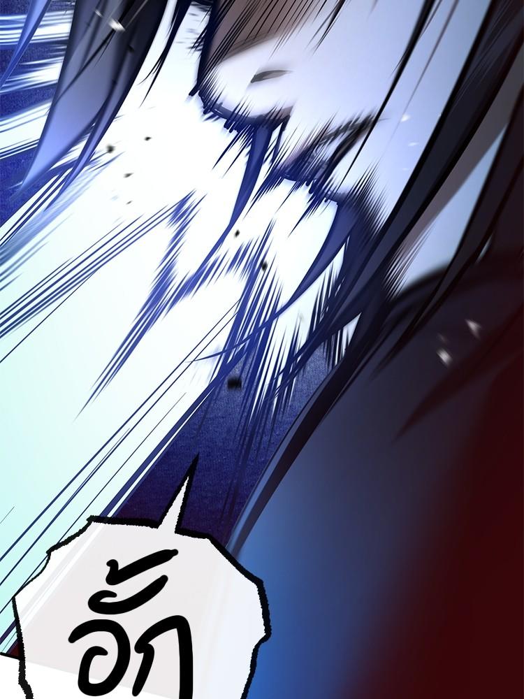 Devil Returns To School Days ตอนที่ 42 61