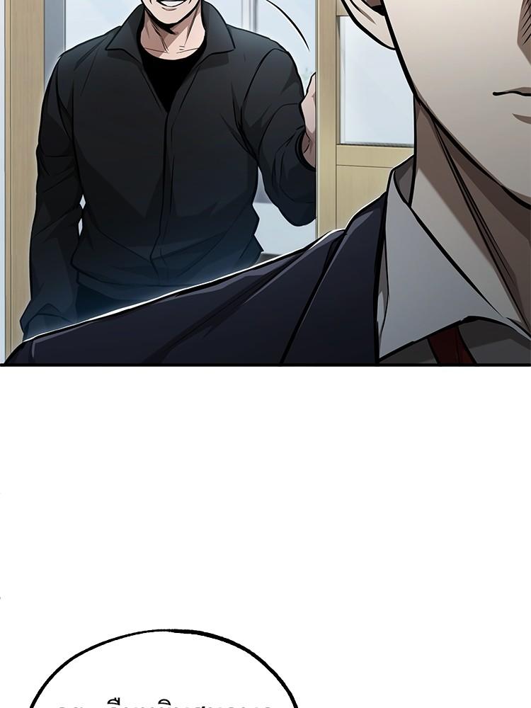 Devil Returns To School Days ตอนที่ 42 66