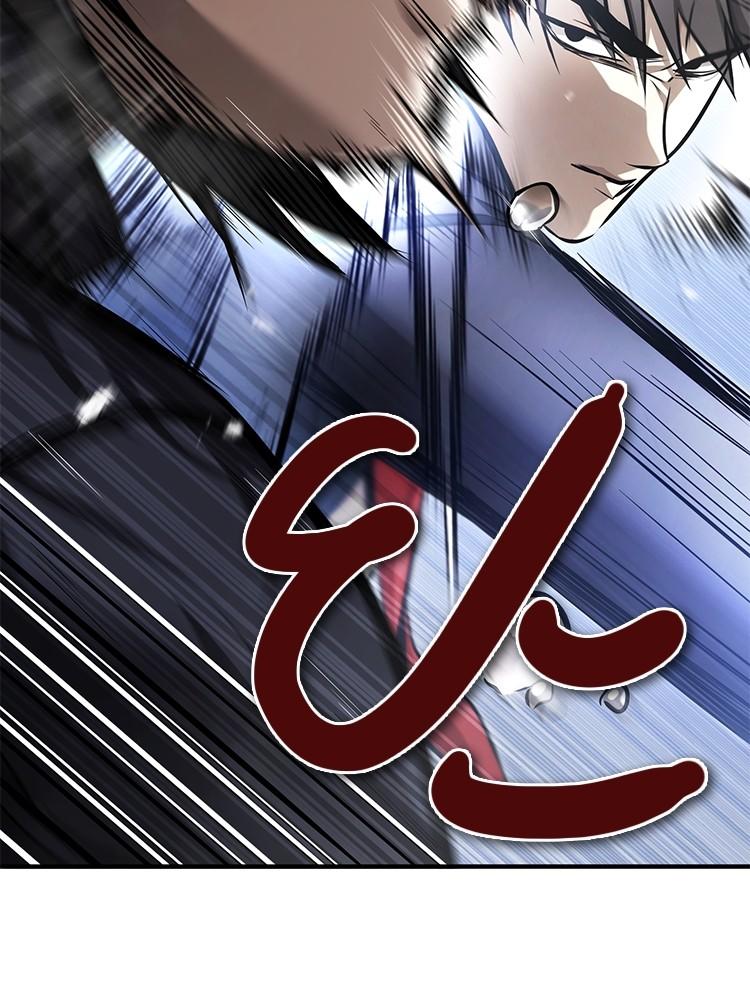 Devil Returns To School Days ตอนที่ 42 77