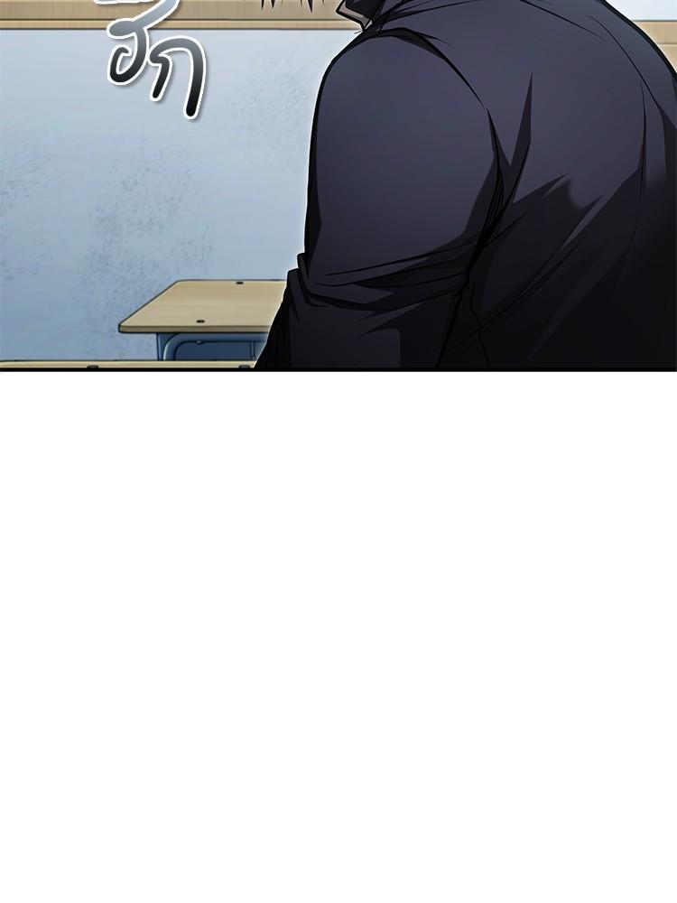 Devil Returns To School Days ตอนที่ 42 83