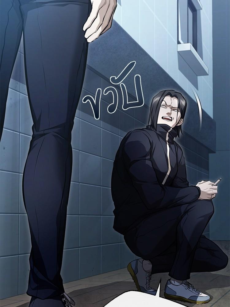 Devil Returns To School Days ตอนที่ 42 9