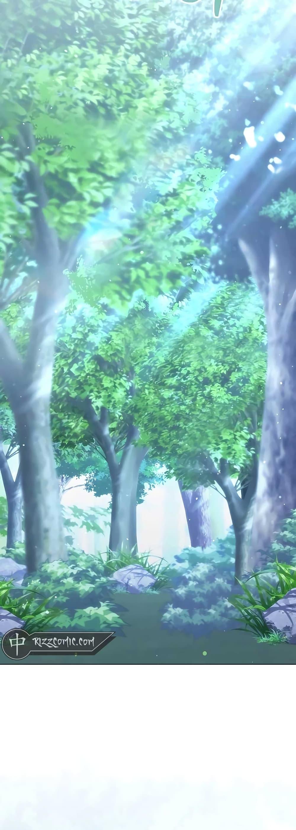 Hunter World’s Gardener ตอนที่ 15 36