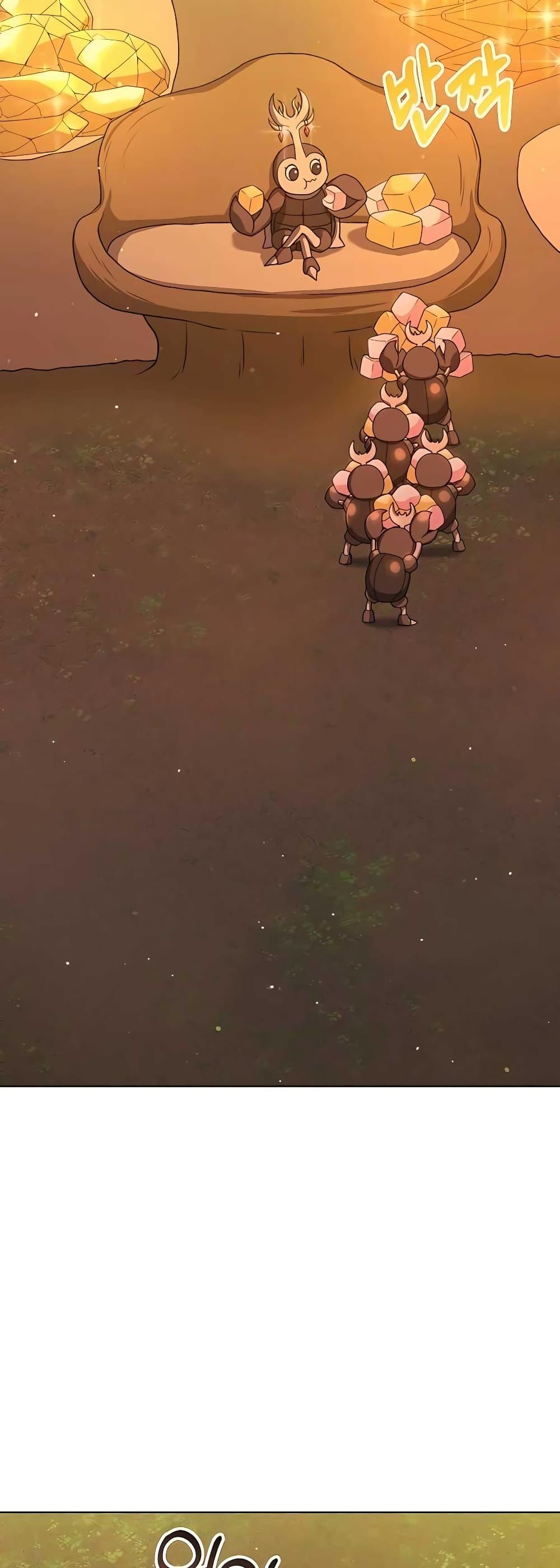Hunter World’s Gardener ตอนที่ 15 49