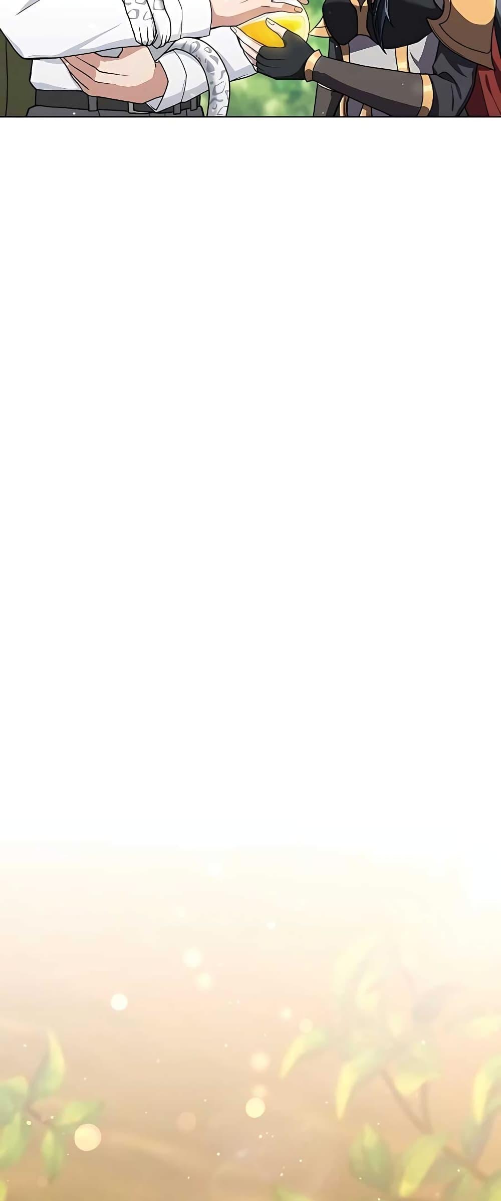 Hunter World’s Gardener ตอนที่ 14 63