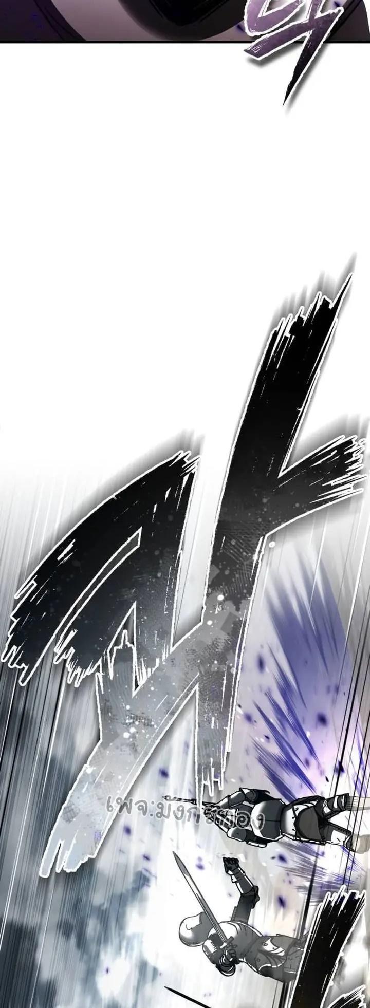 The Heavenly Demon Can’t Live a Normal Life ตอนที่ 106 8