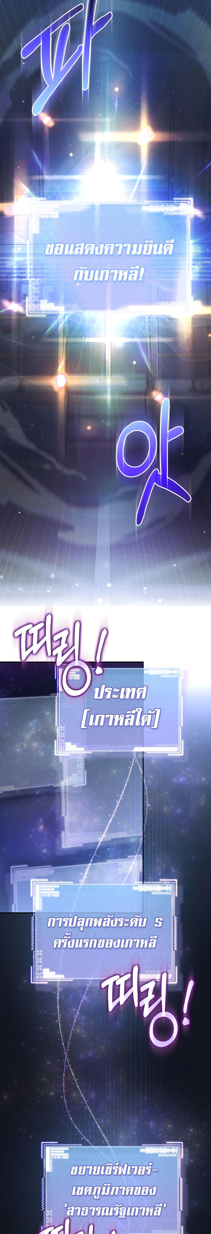 The Rankers Guide to Live an Ordinary Life ตอนที่ 1 17