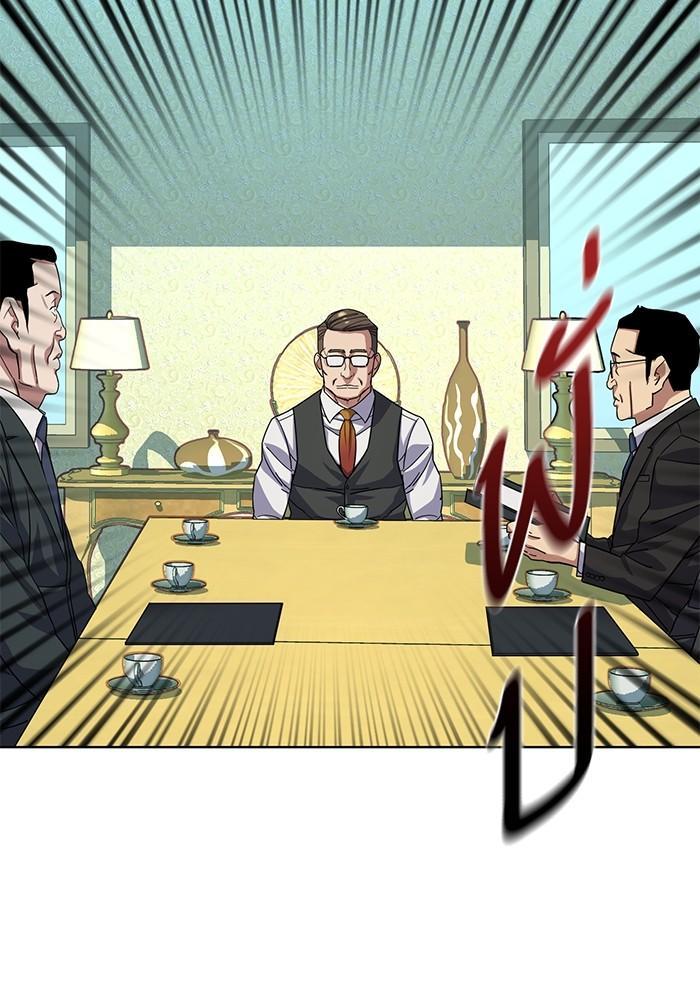 The Chaebeol’s Youngest Son ตอนที่ 76 47