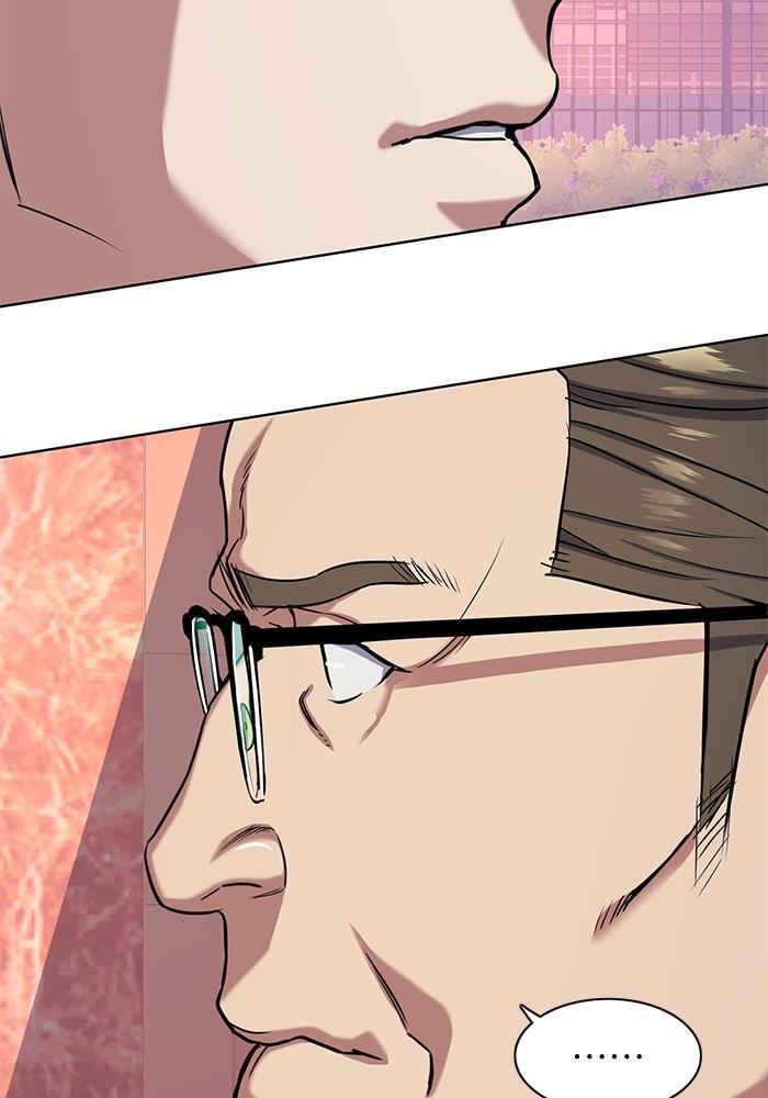 The Chaebeol’s Youngest Son ตอนที่ 76 72